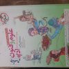 کتاب دست دوم