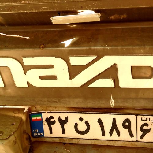 مزدا دوکابین 1600