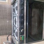 گاز فردار فروشی