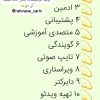 ادمینی