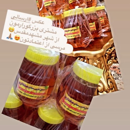 #عسل ارگانیک #عسل خام طبیعی #عسل چهل گیاه ، اویشن و…#درمان درد معده و کم خونی