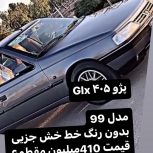 پژو 405 مدل 99