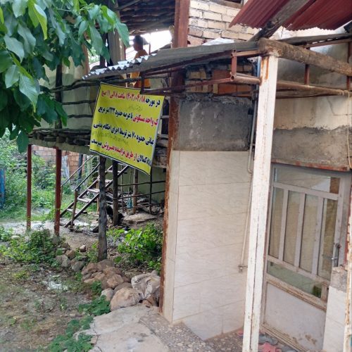 ملک فروشی از طریق مزایده با امکانات کامل اب و برق و گاز