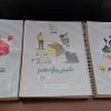 کتاب های کمک درسی کنکور