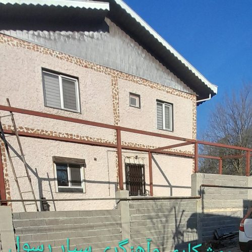 جوشکاری وآهنگری سیار