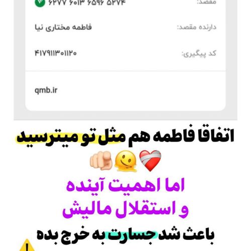 ادمینی /مهارت آموزی