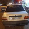 پراید خانگی