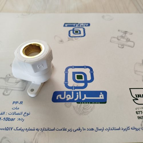 لوله واتصالات تک لایه فراز لوله سپاهان