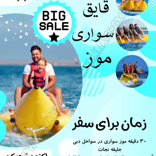 شهر دبی