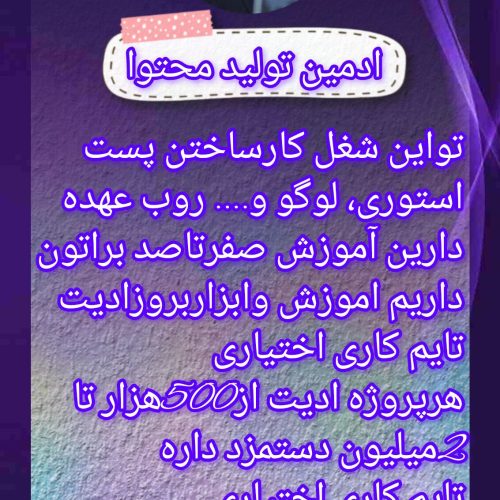 دنبال کار توی خونه ای ؟ پس چرا منتظری