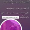 آموزش تخصصی کاشت مژه و لیفت مژه ابرو