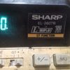 ماشین حساب SHARP