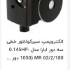 پمپ سیرکولاتور ابارا