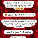 استخدام محدود