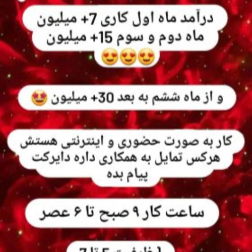 استخدام محدود