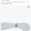 ساعت اورجینال