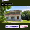 اجاره شبانه ویلا باغ در متل قو