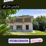 اجاره شبانه ویلا باغ در متل قو