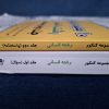 10مجموعه کنکور رشته انسانی به همراه پاسخنامه تشریحی