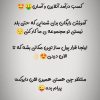 استخدام خانم و آقا به صورت غیر حضوری