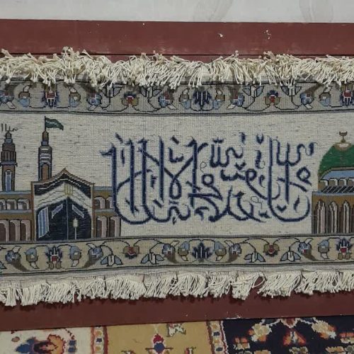 تابلوفرش ایه