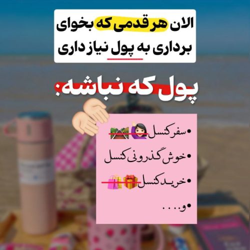 ادمینی /مهارت آموزی