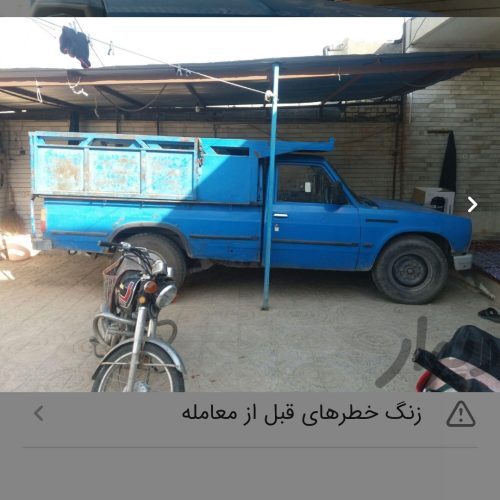 نیسان مدل 87کاملا تمیز