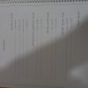 کتاب مهارت معلمی استاد قرائتی نوشته شده به سبک کنکوری و آزمون های شبیه ساز فرهنگیان