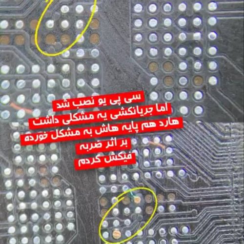 تعمیرات سخت افزار و نرم افزار موبایل مهر