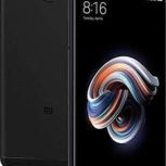 شیاعومی نت 5