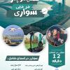 شهر دبی
