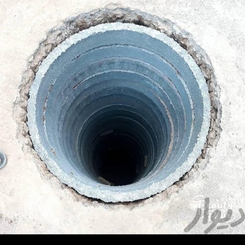 چاه کنی