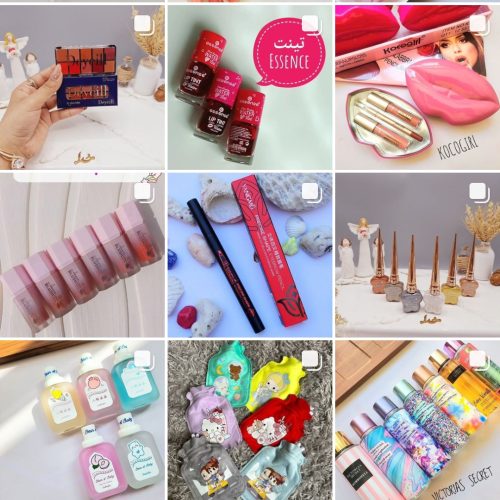 لوازم آرایشی