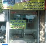 قزوین اجاره مغازه