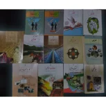 دبستان کلاس اول و دوم و راهنمایی نهم