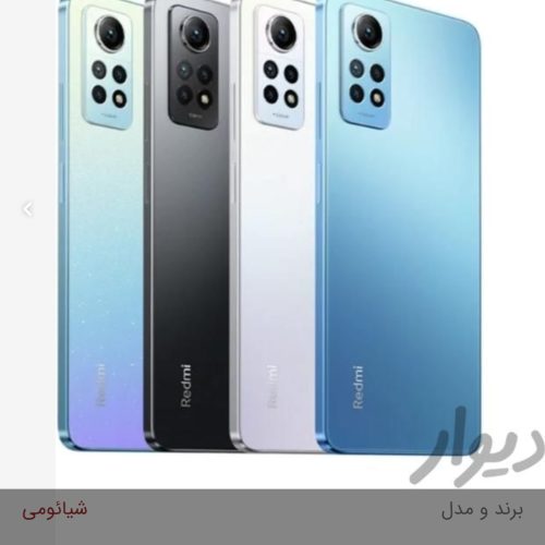 شیائومی 12پرو رنگ خاص ابی اسکای درحدآکبند