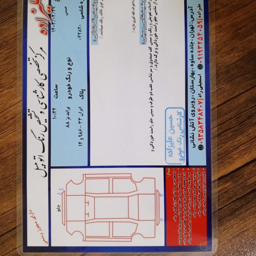 پراید(131) دوگانه کارخونه _فوری_