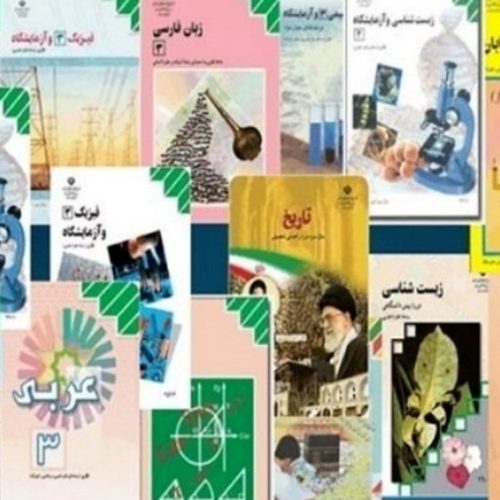 معلم خصوصی تدریس هر سه سال در مقطع متوسطه دوم به صورت انلاین و حضوری