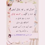 آموزش نقاشی کودکان