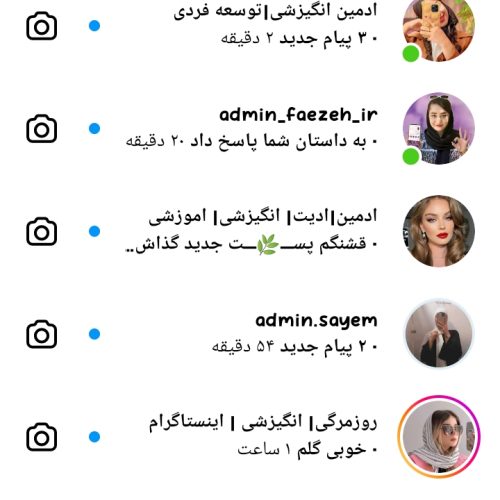 پیج اینستاگرام