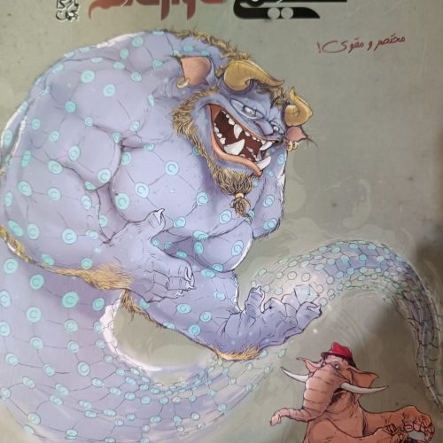 کتاب دست دوم