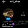 خرید و فروش وسایل دسته دوم