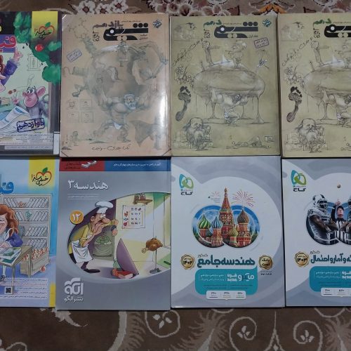 فیزیک شیمی ریاضی هندسه گسسته