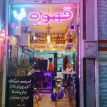 فروشنده خانم
