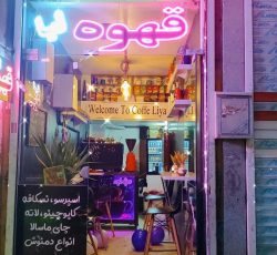 فروشنده خانم