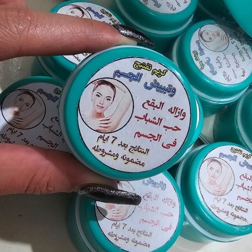 کرم مخصوص نقاط تیره بدن