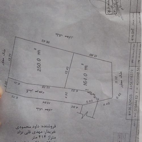 فروش زمین مسکونی 414 متر