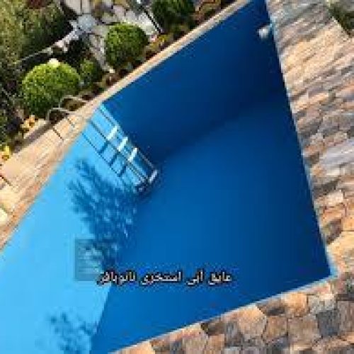 ایزوله