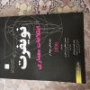 لوازم معماری نقشه کشی