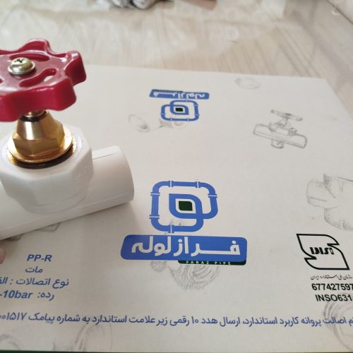 لوله واتصالات تک لایه فراز لوله سپاهان